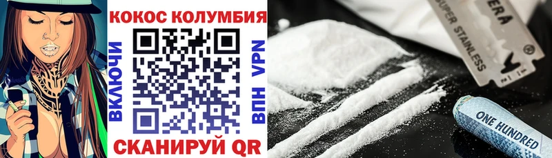 купить  цена  Кстово  Cocaine Перу 