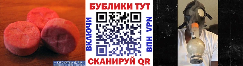купить закладку  Кстово  ЭКСТАЗИ XTC 