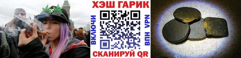 купить наркотики сайты  Кстово  ГАШИШ убойный 