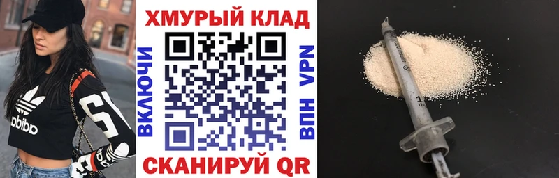 blacksprut сайт  Кстово  Героин Heroin 