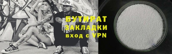 COCAINE Балабаново