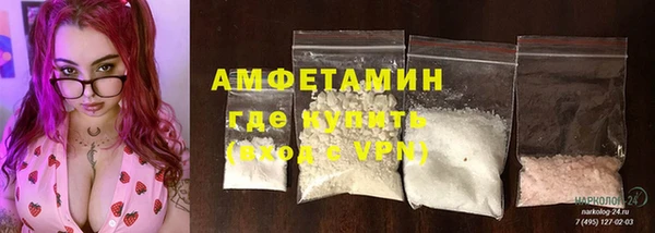 кристаллы Богородск