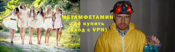 мяу мяу кристалл Богданович