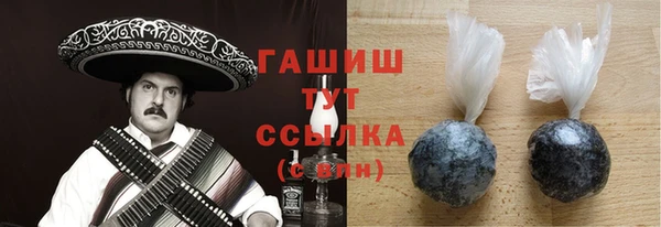 мяу мяу кристалл Богданович
