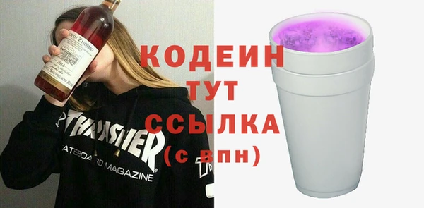 кристаллы Богородск