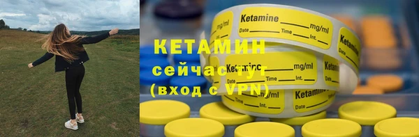 кристаллы Богородск