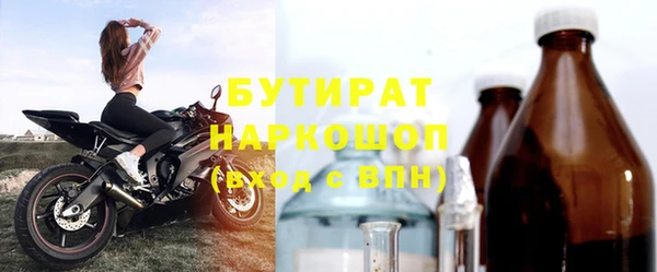 кристаллы Богородск