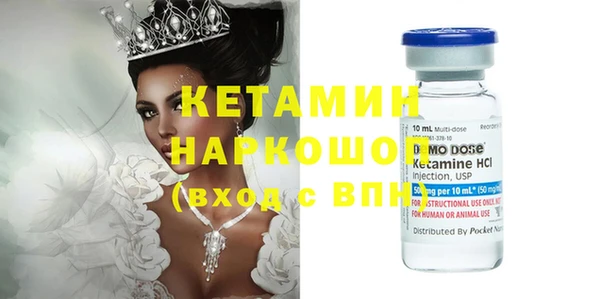 мяу мяу кристалл Богданович