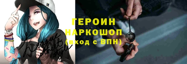 кристаллы Богородск