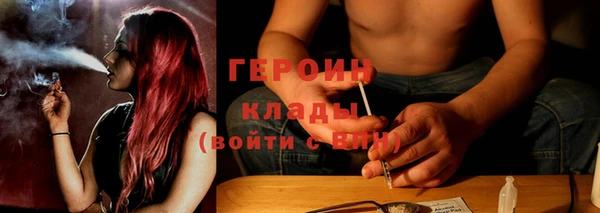 кристаллы Богородск
