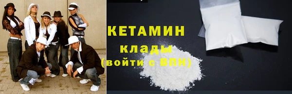 мяу мяу кристалл Богданович