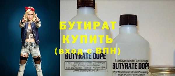 мяу мяу кристалл Богданович
