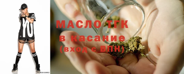мяу мяу кристалл Богданович
