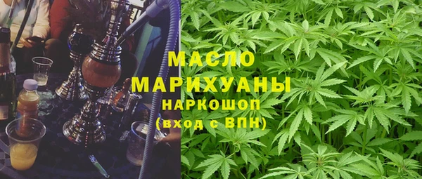 кристаллы Богородск