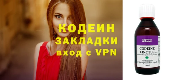 кристаллы Богородск