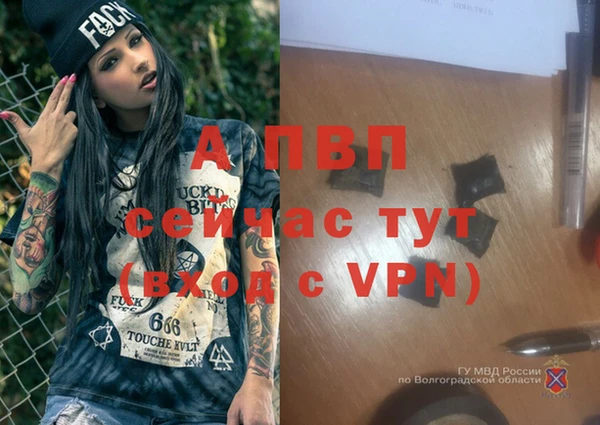 MDMA Инсар