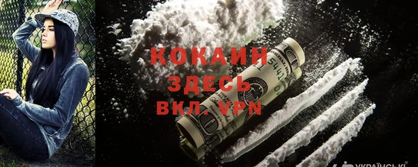 мяу мяу кристалл Богданович