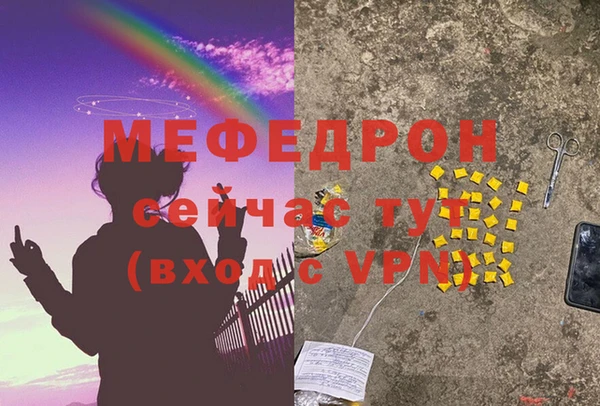 СК Богородицк