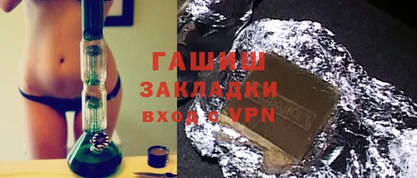 мяу мяу кристалл Богданович