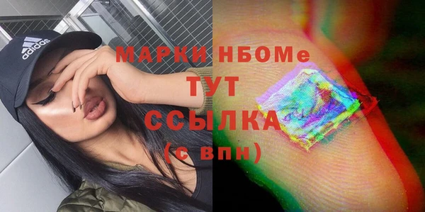 мяу мяу кристалл Богданович