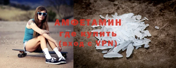 мяу мяу кристалл Богданович
