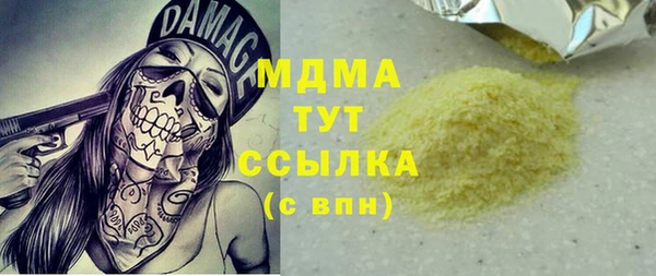 кристаллы Иннополис