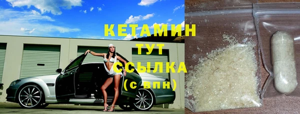 мяу мяу кристалл Богданович