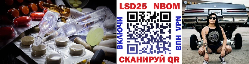 LSD-25 экстази ecstasy где продают Кстово