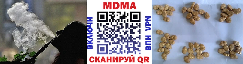blacksprut ССЫЛКА  Кстово  MDMA Molly 