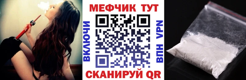 МЯУ-МЯУ 4 MMC  Кстово 