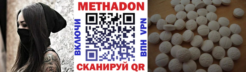 МЕТАДОН VHQ  hydra ссылки  Кстово 