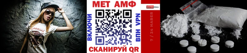 KRAKEN tor купить сайты Кстово Первитин Декстрометамфетамин 99.9%