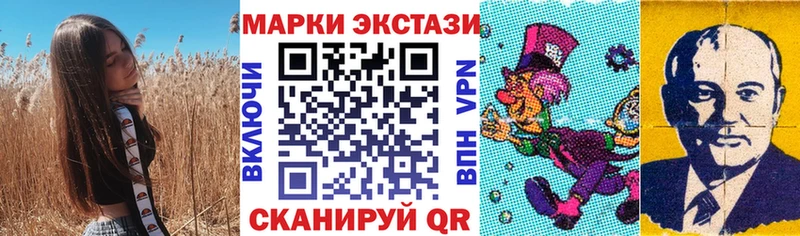 Марки N-bome 1500мкг  дарнет шоп  Кстово 