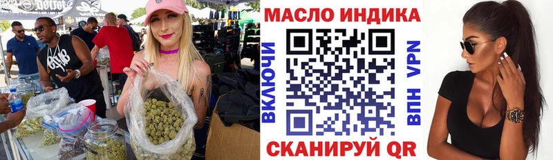 даркнет официальный сайт  цена   Кстово  Дистиллят ТГК вейп  блэк спрут маркетплейс 